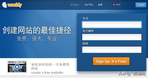 杭州推荐建网站平台