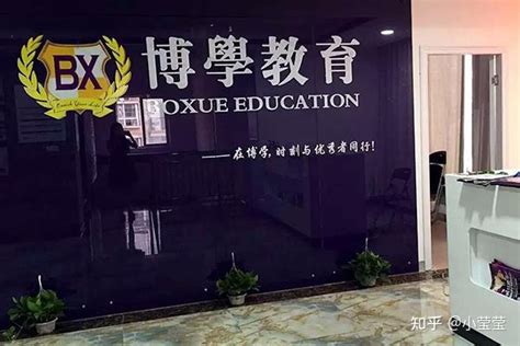 杭州教育机构排行