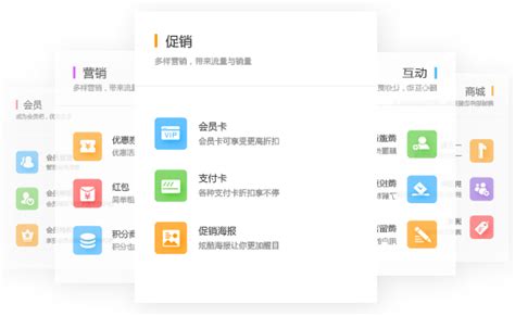 杭州智能建站软件