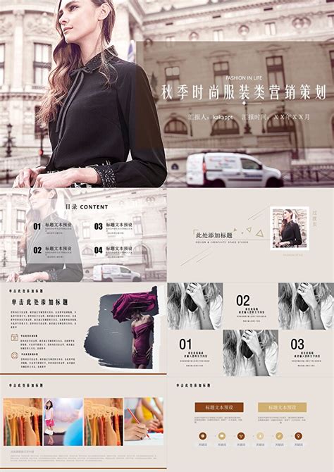 杭州服装品牌策划营销推广