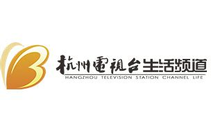 杭州生活频道是几台