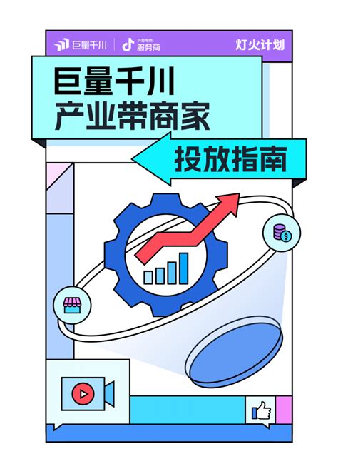 杭州线上营销策划