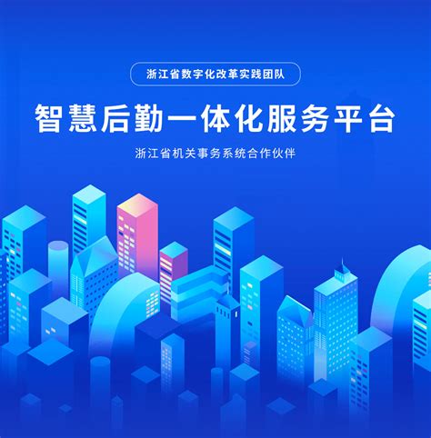 杭州网站建设公司制作网站