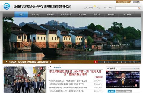 杭州网站开发建设