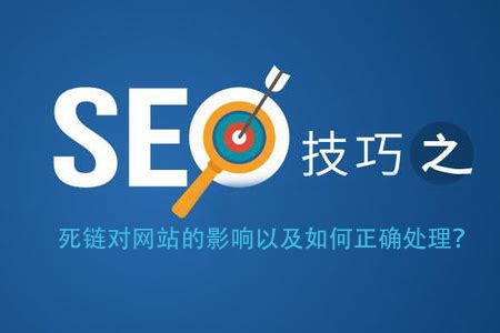杭州网站技术优化