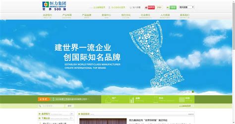 杭州网页seo排名