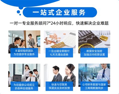 杭州虚拟网站建设网上价格