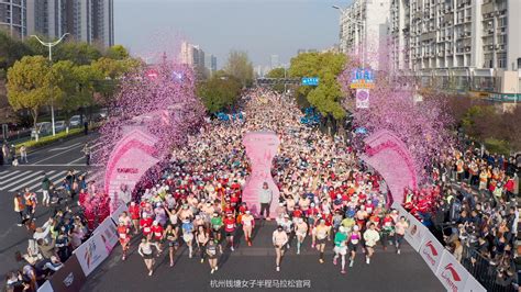 杭州钱塘女子半程马拉松官网