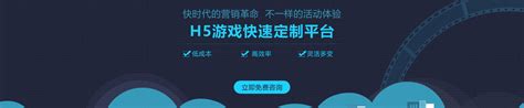 杭州H5网站开发一般多少钱