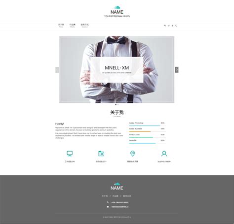 极简中文网站设计