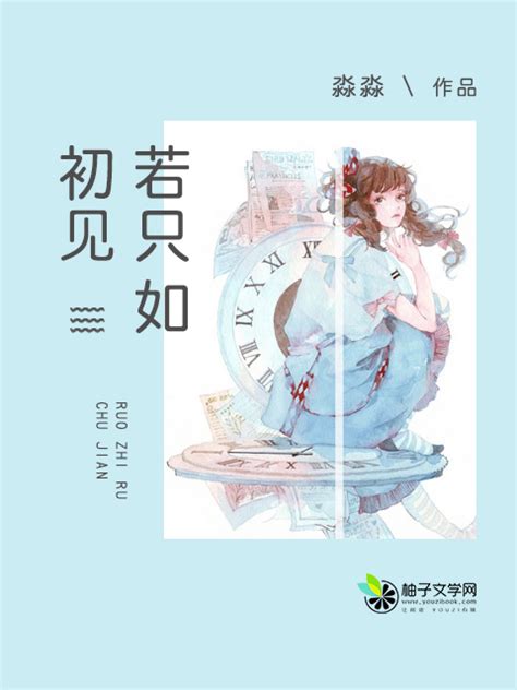 林阳苏颜小说在线全文阅读免费
