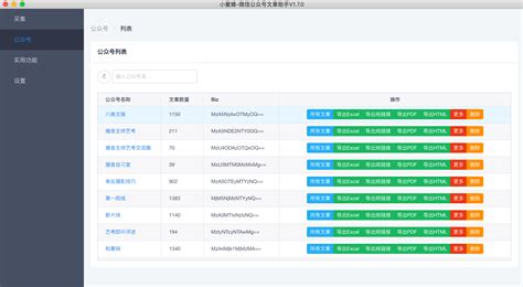 枣庄滕州网站建设小程序开发