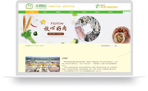 柳城网站建设营销