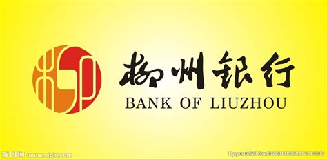 柳州企业银行怎么下载
