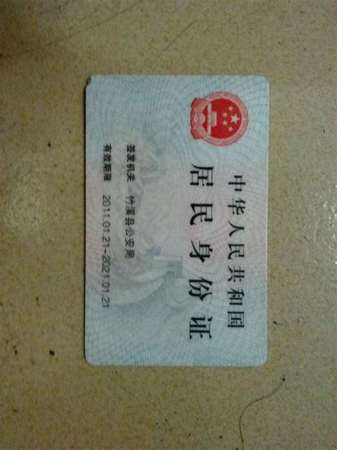 柳州市身份证区号