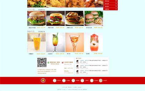 柳州网站设计收费