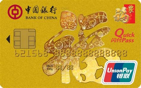 柳州银行借记卡存款