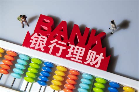 柳州银行智能存款是理财产品