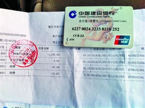 柳州银行需要本人身份证和电话卡
