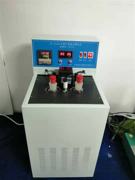 柴油冷滤点试验器使用说明