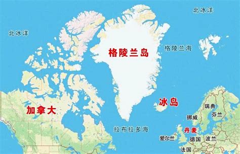 格陵兰岛属于哪里