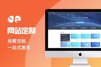 桂林互联网行业网站制作定制