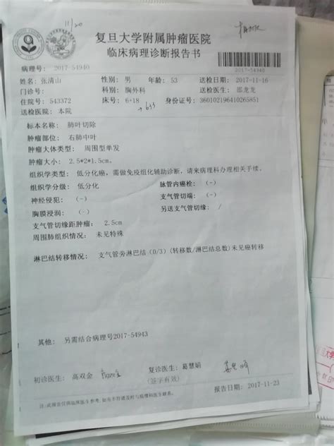 桂林人民医院电子病历怎么查