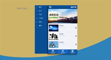 桂林企业网站制作推广运营