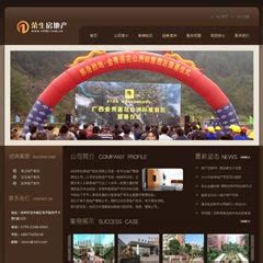 桂林做得好网站建设产品介绍