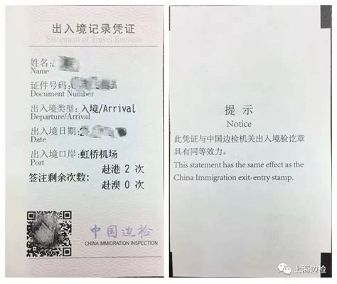 桂林出入境自助签证