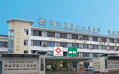 桂林大学体检中心电话