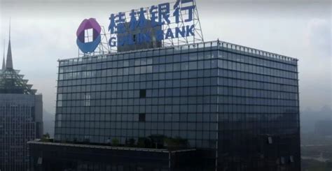 桂林市代办银行贷款