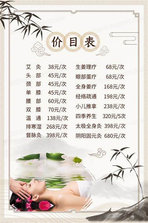 桂林市养生馆一览表