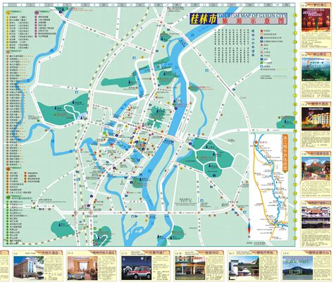 桂林市区地图高清版大图