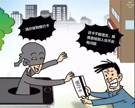桂林市银行卡案件