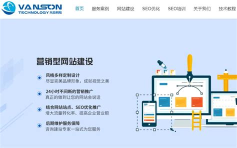 桂林网站建设技术含量