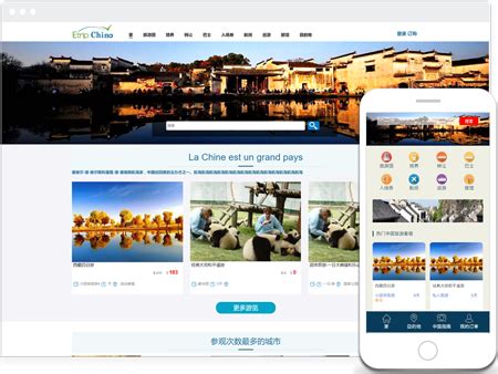 桂林网站建设模板