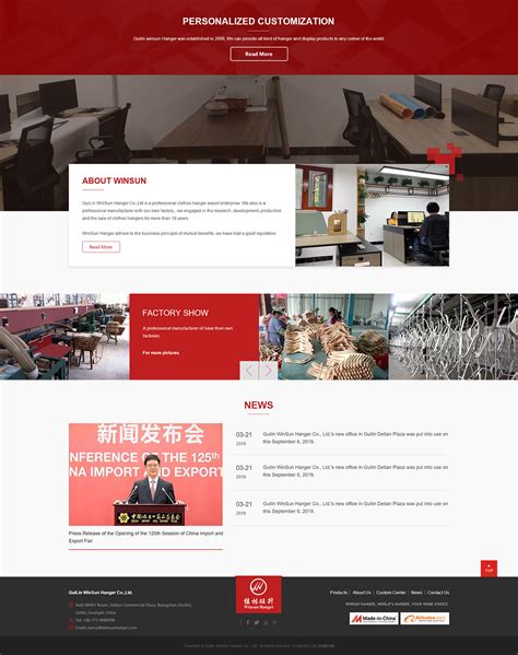 桂林网站建设美化