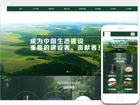 桂林网站设计最好公司
