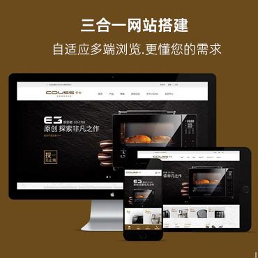 桂林网站设计网络推广