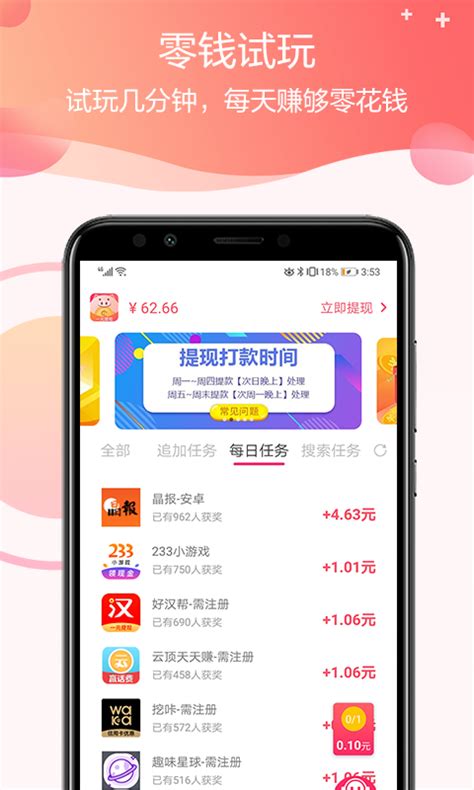 桂林营销app排行榜