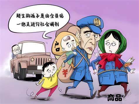桂林超生孩子被调剂后续