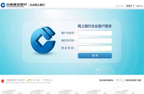 桂林银行企业网上银行登录下载