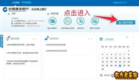 桂林银行企业网银怎么下载
