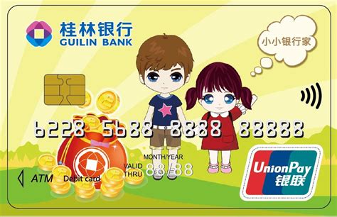 桂林银行卡怎么存款