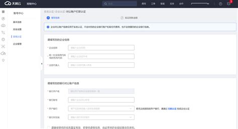 桂林银行对公账户注册地填哪里