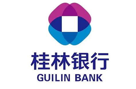 桂林银行房屋按揭贷款流程