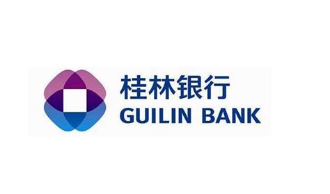 桂林银行是正规银行吗