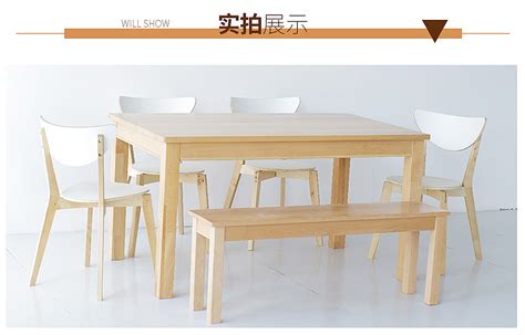 桦木餐桌椅2023最新款第一名
