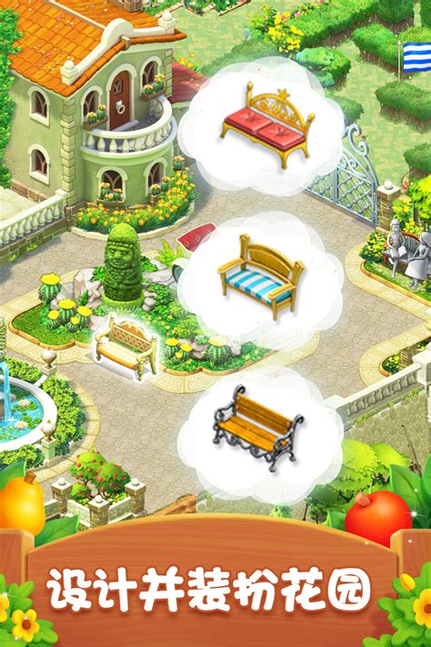 梦幻花园迷你版游戏下载安装
